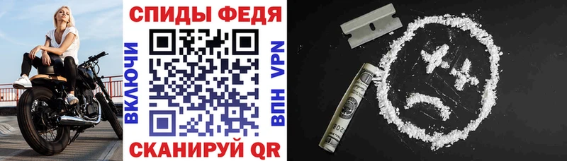 Амфетамин Premium  Нерчинск 