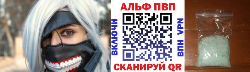 Alpha-PVP VHQ  Нерчинск 