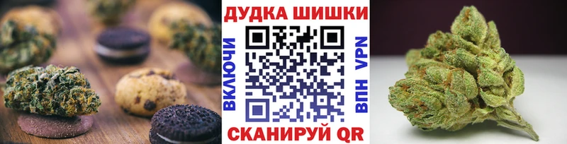 Canna-Cookies конопля  хочу наркоту  Нерчинск 