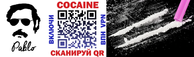 MEGA зеркало  Нерчинск  КОКАИН 99%  как найти  