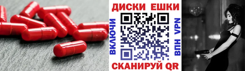 Экстази 300 mg где купить наркотик Нерчинск
