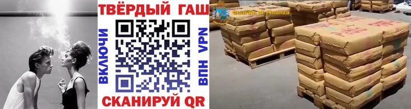 Гашиш индика сатива  маркетплейс официальный сайт  Нерчинск  продажа наркотиков 