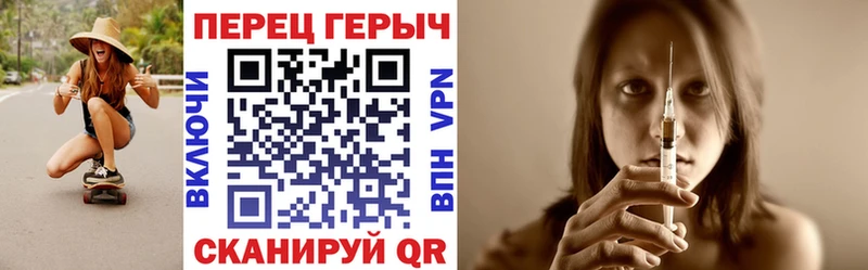 ГЕРОИН VHQ  Нерчинск 