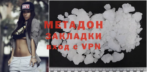 марки lsd Абаза