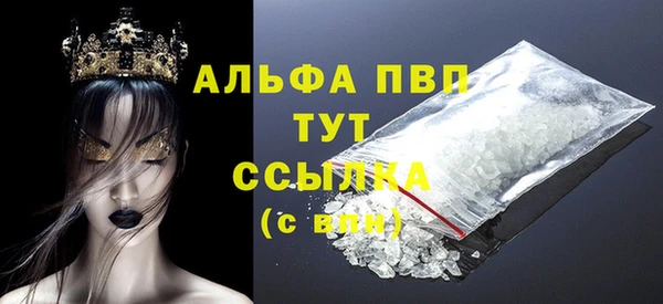 марки lsd Абаза