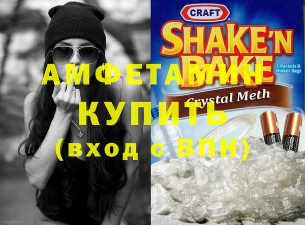 синтетический гашиш Михайловск