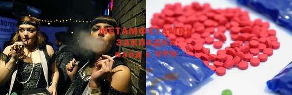 марки lsd Абаза