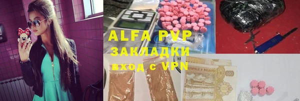 бутик Абинск