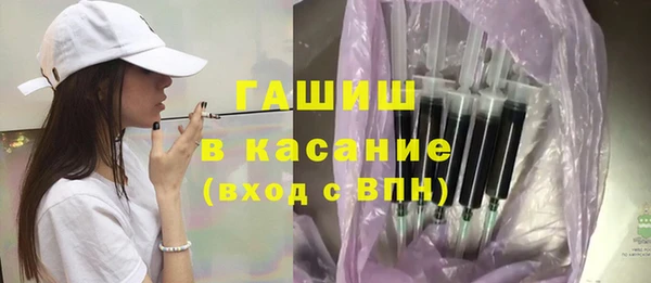 синтетический гашиш Гусев