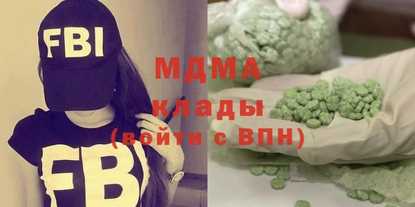синтетический гашиш Михайловск