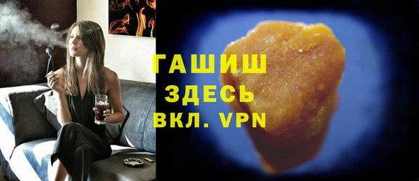 каннабис Абдулино
