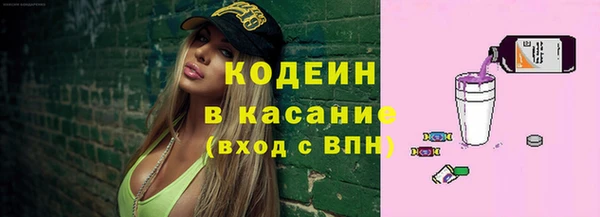 бутик Абинск