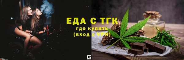марки lsd Абаза