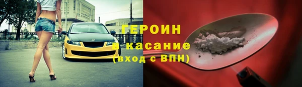 бутик Абинск