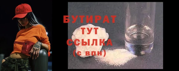 марки lsd Абаза
