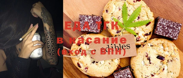 бутик Абинск