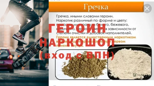 бутик Абинск