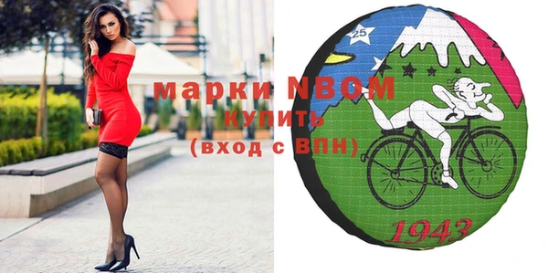 марки lsd Абаза