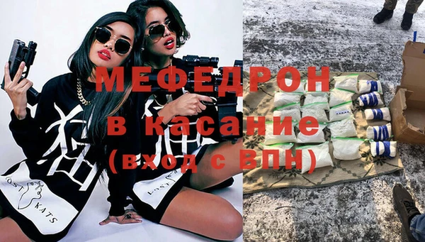 бутик Абинск