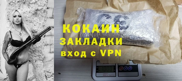 бутик Абинск