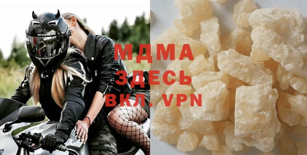 марки lsd Абаза