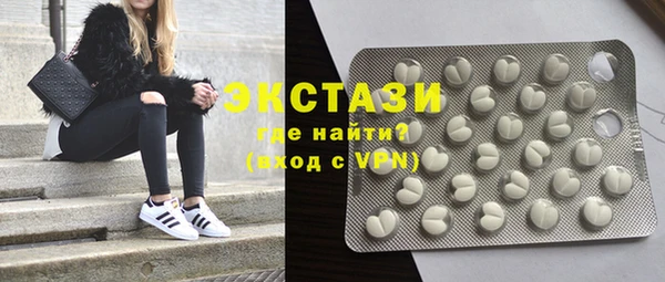бутик Абинск