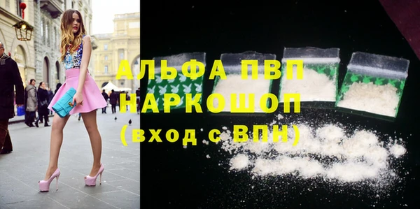 марки lsd Абаза