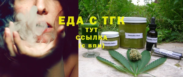 бутик Абинск