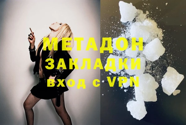 марки lsd Абаза