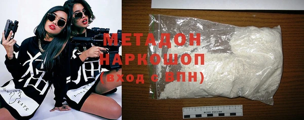 марки lsd Абаза