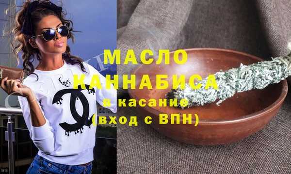 каннабис Абдулино