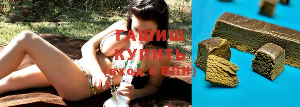 бутик Абинск