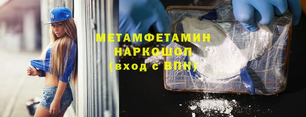 apvp Гусь-Хрустальный
