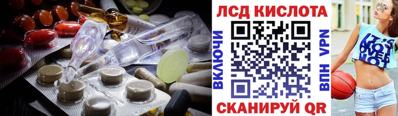 Лсд 25 экстази ecstasy  Нерчинск 