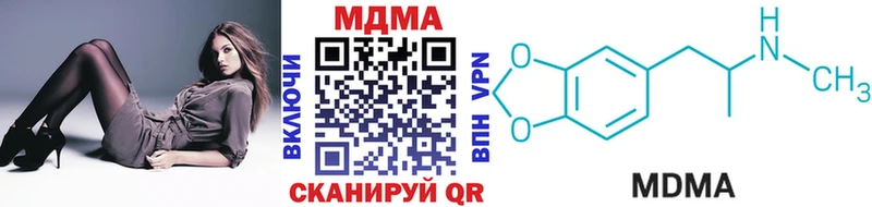 МЕГА сайт  Нерчинск  МДМА VHQ 