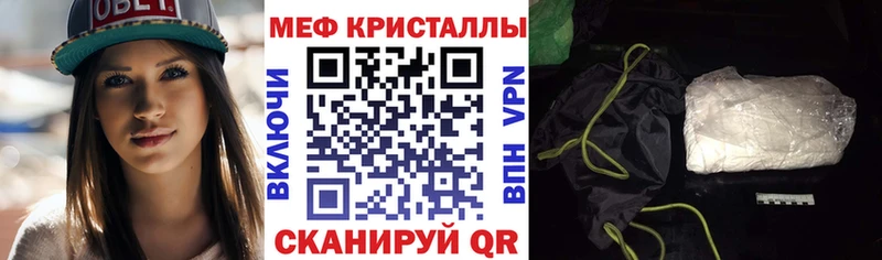 магазин  наркотиков  Нерчинск  МЯУ-МЯУ mephedrone 